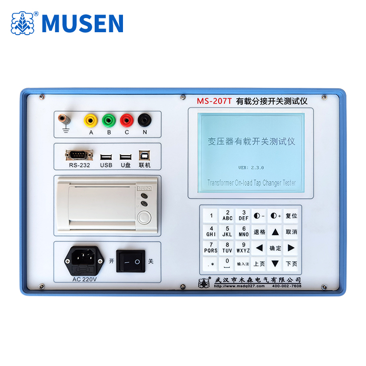MS-207T-03