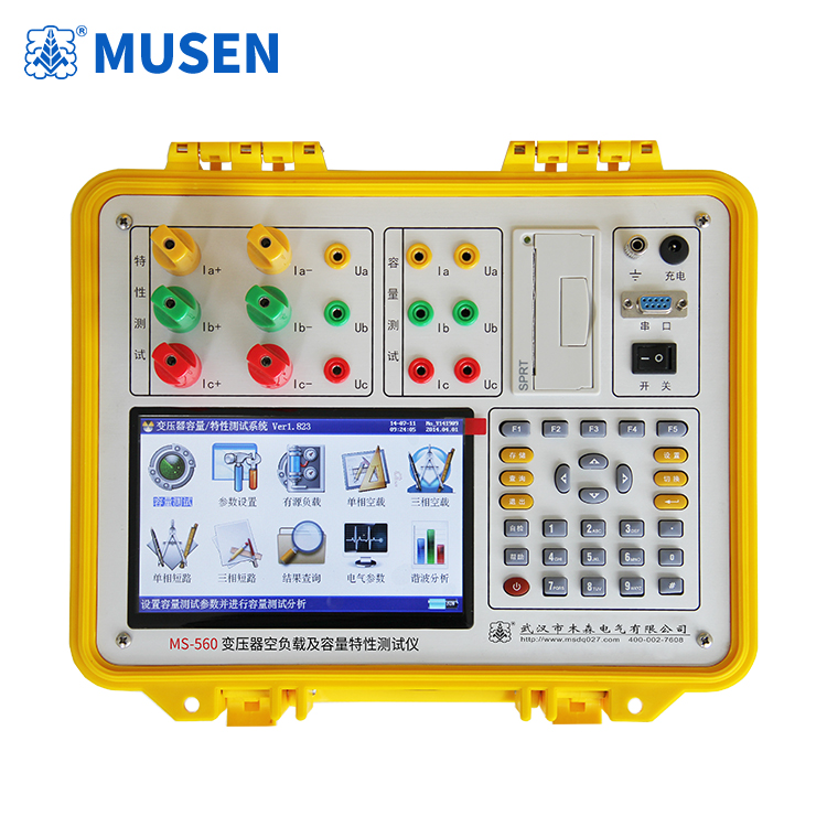 MS-560-04