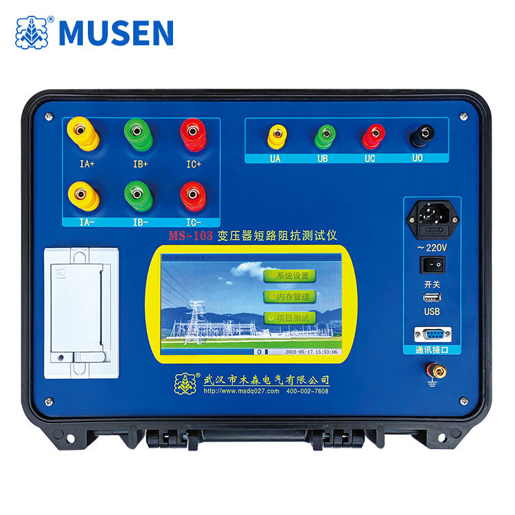 MS-103-04